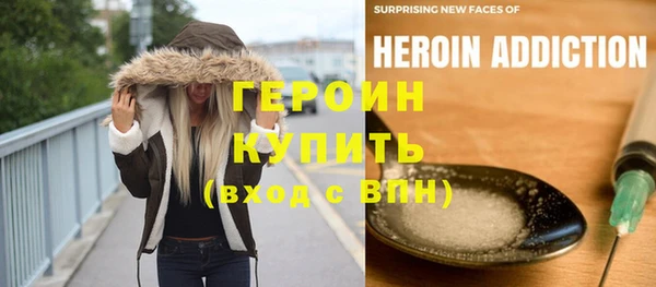 COCAINE Верхний Тагил