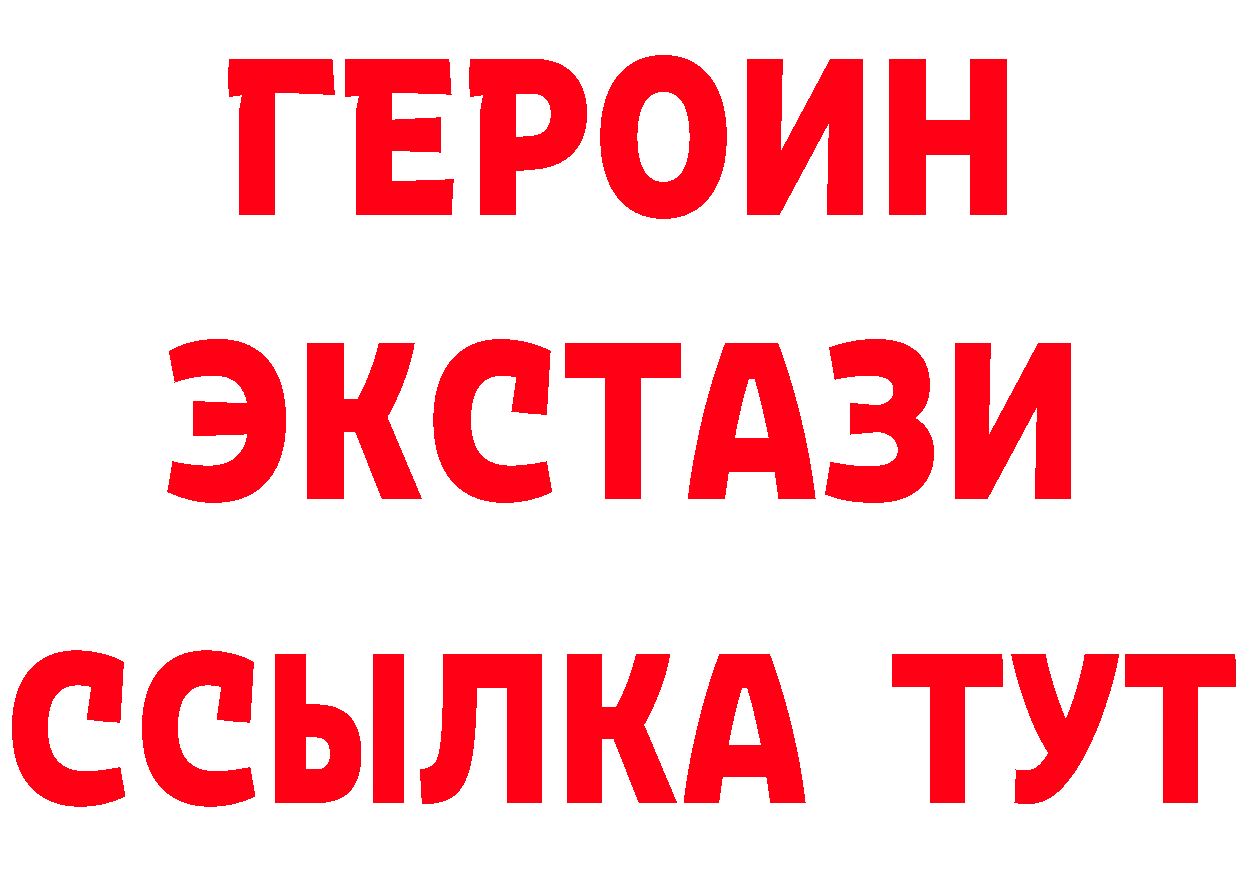 ТГК концентрат tor это MEGA Нелидово